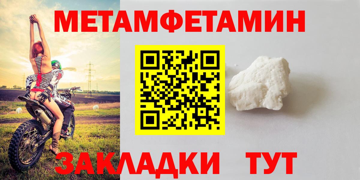 АМФЕТАМИН 98% Кингисепп
