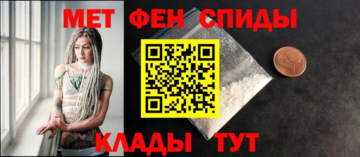 Амфетамин 97%  АМФЕТАМИН  Кингисепп  Вход с VPN  АМФ 