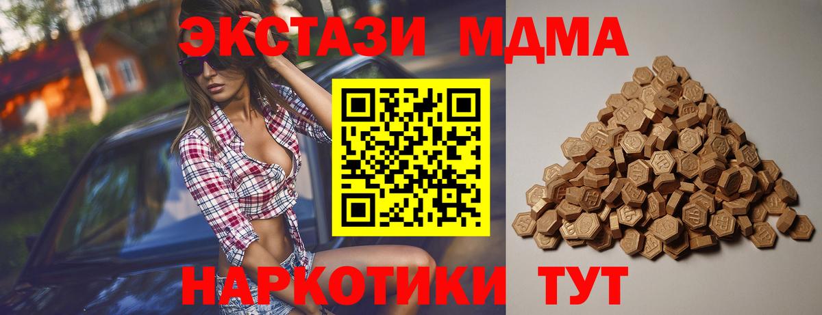 Кингисепп  Экстази louis Vuitton  Экстази  Вход с VPN 