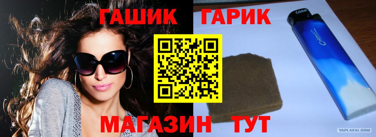 ГАШИШ убойный  ГАШИШ  Кингисепп  ГАШИШ хэш  Вход с VPN 