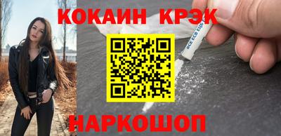 ешки Кунгур