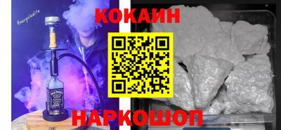 MESCALINE Кумертау