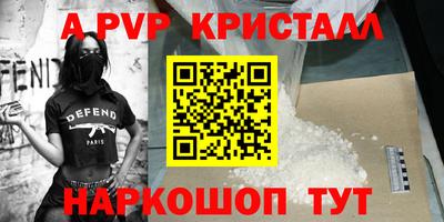 ешки Кунгур