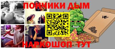 MESCALINE Кумертау