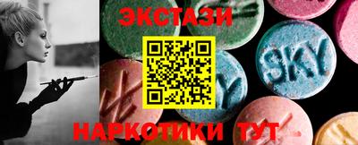 ешки Кунгур