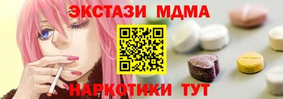 ешки Кунгур