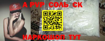 MESCALINE Кумертау
