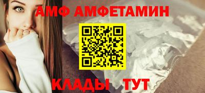 ешки Кунгур