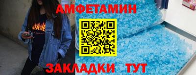 MESCALINE Кумертау