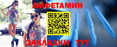 MESCALINE Кумертау
