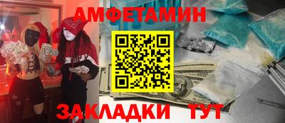 MESCALINE Кумертау