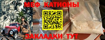 MESCALINE Кумертау