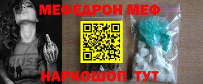 MESCALINE Кумертау