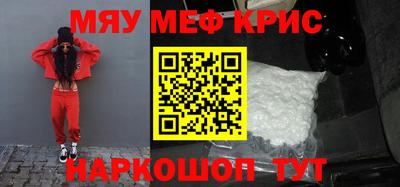 ешки Кунгур