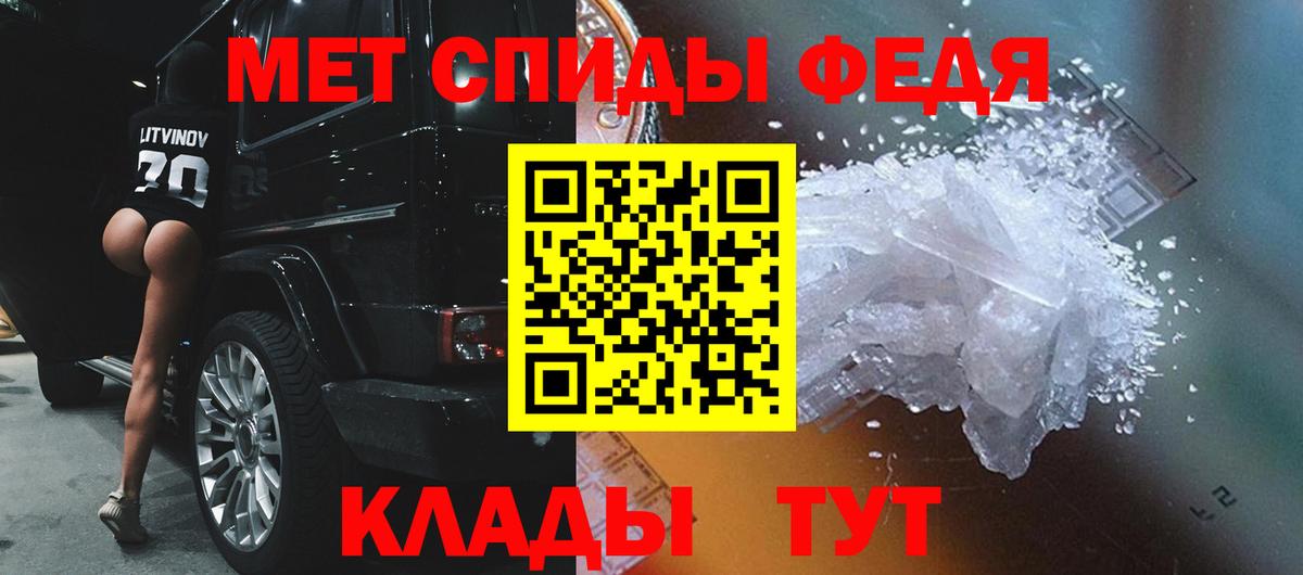 Первитин мет  Вход с VPN  Первитин мет  Первитин  Кингисепп 