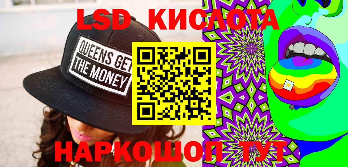закладки  Вход с VPN  Кингисепп  Марки NBOMe 1500мкг  Марки NBOMe 1500мкг 