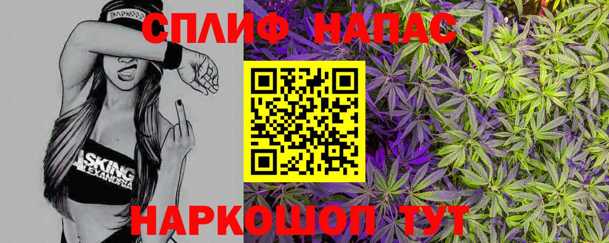 Канабис VHQ Кингисепп